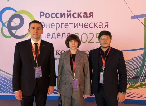 Тюменская область представит свои идеи на Российской энергетической неделе в Москве