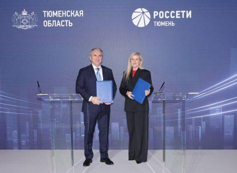 Тюменская область укрепляет энергетическую безопасность для дальнейшего развития