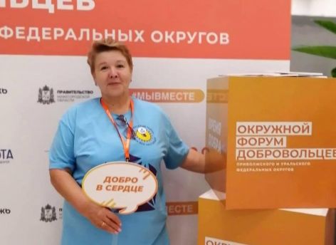 Двое югорчан вошли в список финалистов международной премии #МыВместе