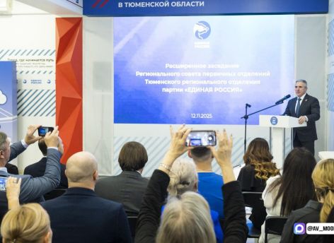 Александр Моор обозначил главные задачи, которые стоят перед однопартийцами