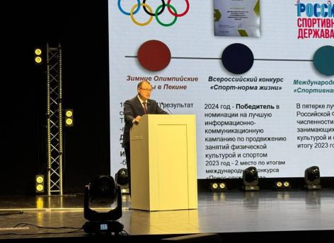 Тюмень стала центром спортивной науки: на международной конференции обсуждают ЗОЖ