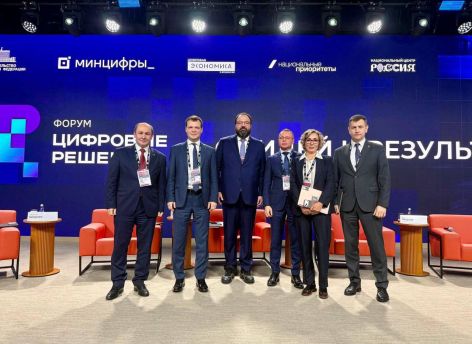 Тюменская область получила федеральные награды за цифровую трансформацию и кибербезопасность