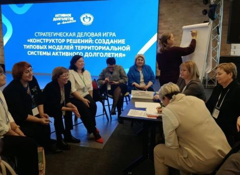 В Тюменской области разработают единые рекомендации для центров «Активного долголетия»