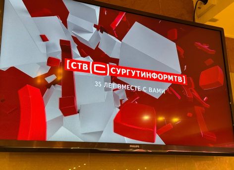«СургутИнформ-ТВ» отмечает 35-летие: в «Камертоне» награждают лучших сотрудников