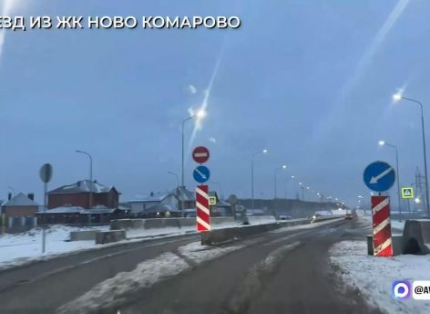 Новые съезды транспортной развязки у деревни Ожогина открыли для движения