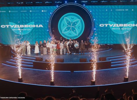 Сборная Тюменской области победила в номинации «Прорыв года» на Российской студвесне