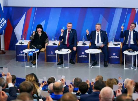 ​Региональное отделение «Единой России» подвело итоги работы за год в Югре