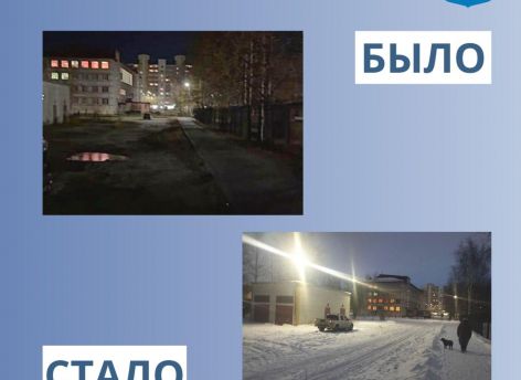 ​В Сургуте осветили пешеходный путь к школе №12