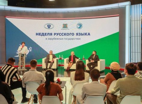 В Югре пройдет Неделя русского языка в 17 странах