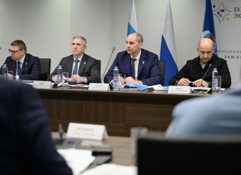 Александр Моор принял участие в заседании Уральского межрегионального координационного совета ЕР