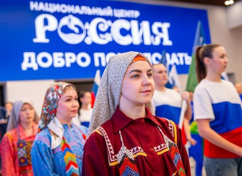 В Ханты-Мансийске открылся филиал Национального центра «Россия»
