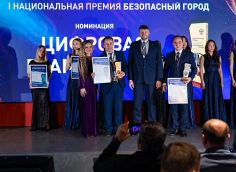 Тюменская область взяла восемь наград на национальной премии «Безопасный город»