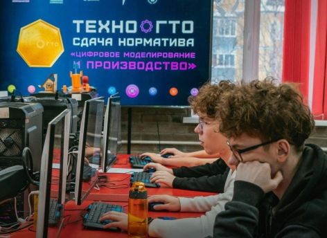 Власти Югры откроют шесть пунктов приема ТехноГТО, где можно получить бонусные баллы к ЕГЭ