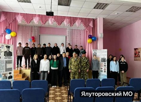В муниципалитетах Тюменской области прошли патриотические мероприятия ко Дню защитника Отечества