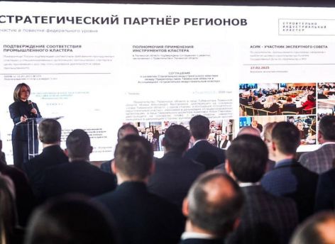 В Тюмени обсудили развитие строительно-индустриального кластера