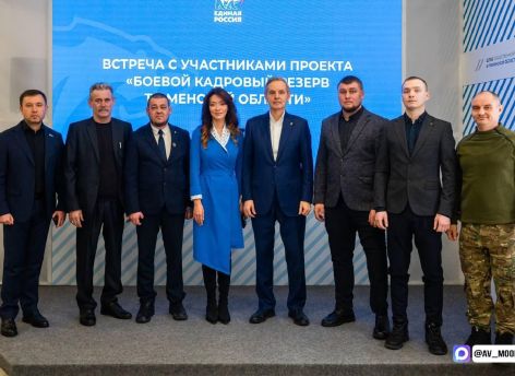 В Тюменской области запустили «Школу кандидата»