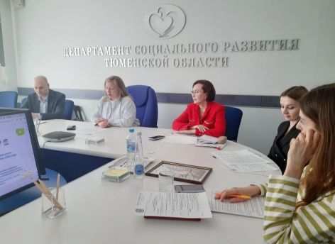 Общественный совет при департаменте социального развития Тюменской области признан лучшим в регионе