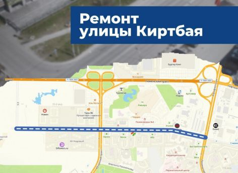 Сургутские дорожники готовятся к строительству двух важнейших участков городских трасс
