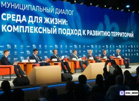 На всероссийском форуме представлены успешные тюменские инструменты для диалога власти и жителей