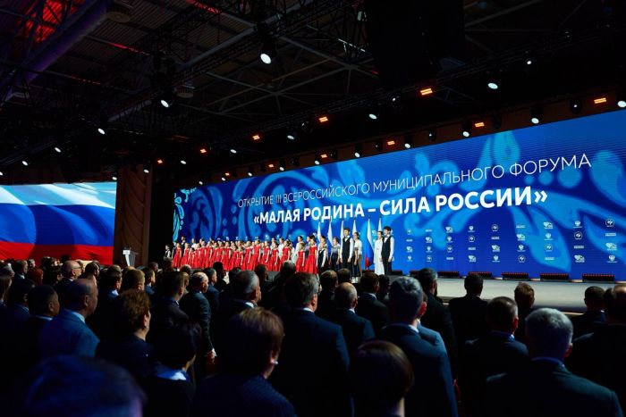 ​От обмена опытом до премии «Служение»: как Югра заявила о себе на форуме «Малая родина — сила России»