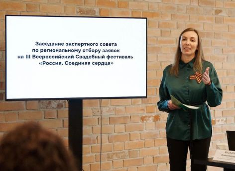 В Тюмени выбрали пары, которые представят регион на Всероссийском свадебном фестивале в Москве