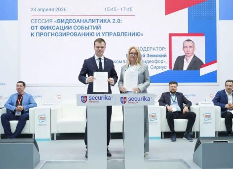 Тюменская область станет полигоном для тестирования передовых цифровых технологий