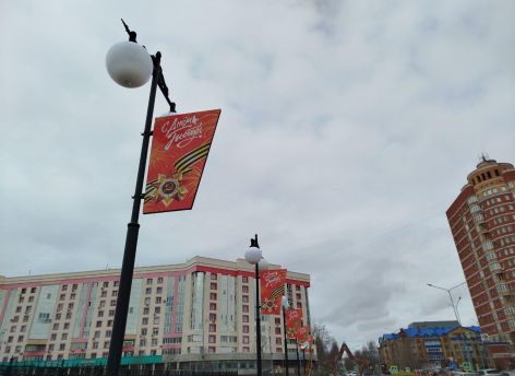 Сургут готовят к 1 и 9 Мая: в городе появятся новые декоративные конструкции