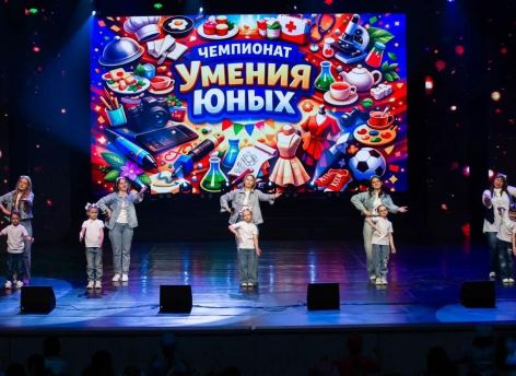 ​Банк Уралсиб поддержал чемпионат детского творчества «Умения юных», прошедший в Челябинской области