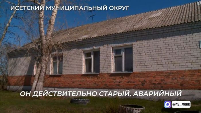 ​Александр Моор принял участие в личном приеме граждан полпредом