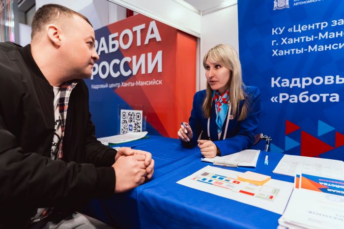 ​От собеседований до VR-профпроб: в Югре подвели итоги регионального этапа ярмарки трудоустройства