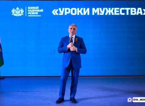 Александр Моор посетил Урок мужества для школьников