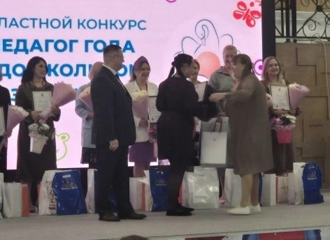 ​Банк Уралсиб в Челябинской области поддержал конкурс