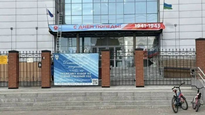 «С Днем Попеды»: в Пыть-Яхе повесили баннер с ошибкой 