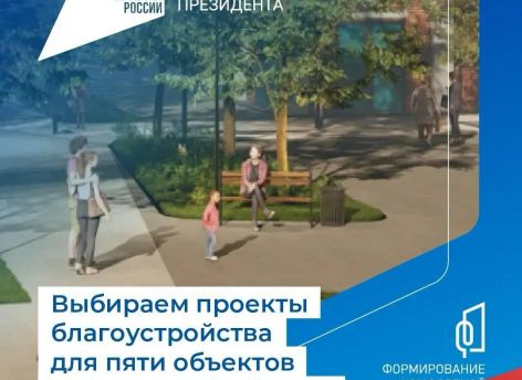 Более 50 тысяч тюменцев уже проголосовали за проекты благоустройства общественных пространств