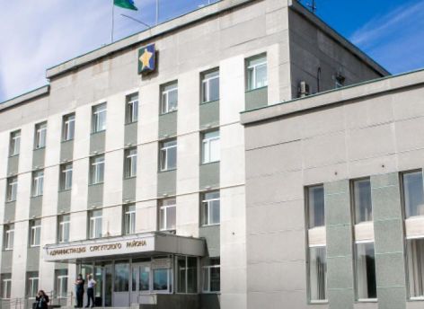 Сургутский район завершил 2025 год с профицитом, близким к миллиарду