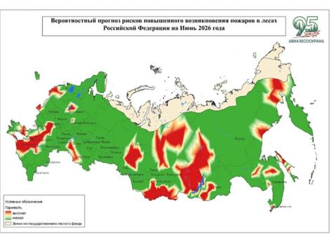 ​Авиалесоохрана предупредила о риске природных пожаров в Югре