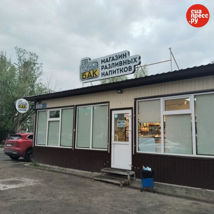 ​«Все для детей?»: сургутян возмутило открытие «разливухи» возле школы