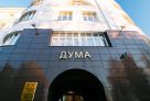 Бюджет Югры в 2025 году получил больше денег, чем планировалось, но дефицит остался внушительным