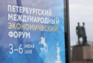 ​Эксперты дают оптимистичный прогноз экономике