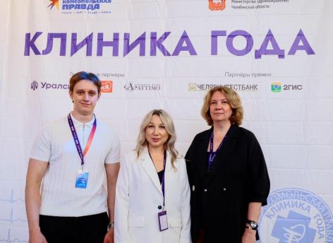 ​Банк Уралсиб выступил генеральным партнёром премии «Клиника года – 2026» в Челябинске