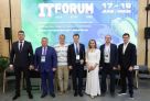 ​Тюменский опыт внедрения ИИ признан эффективным на международном IT-форуме