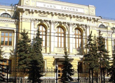 Эксперты прогнозируют существенное снижение ключевой ставки к концу года