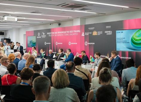 «Иннопром»: Эксперты обсудили путь к новому технологическому укладу с помощью ИИ-агентов