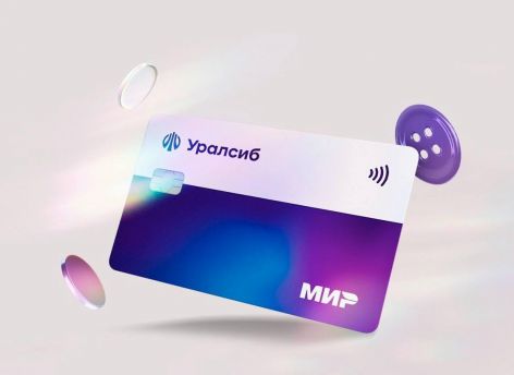 ​Карта «Прибыль» Уралсиба – в Топ-5 лучших дебетовых карт с кешбэком на все покупки