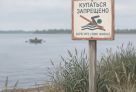 Роспотребнадзор опять проверил популярные у сургутян водоемы. Результаты вас не удивят