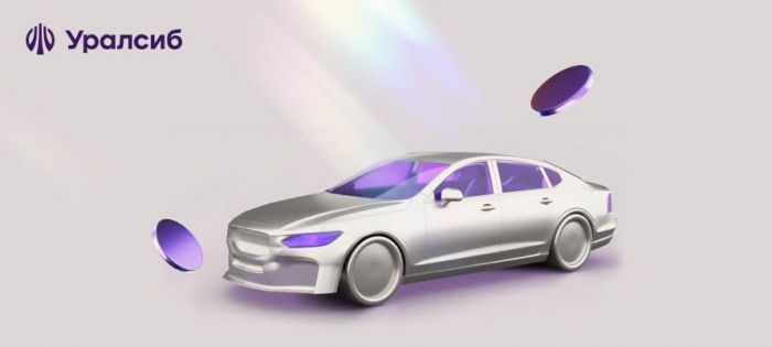 ​Автокредитный портфель Банка Уралсиб вырос на 23%