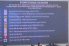 ЦИК провела жеребьевку партий в бюллетене на выборах в Госдуму: «Единая Россия» первая, «Новые люди» последние