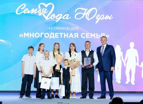Югра одной из первых в России откроет региональное отделение Фонда защиты детей