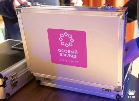 ​В Тюмени запускают проект «Тифлоград72» для людей с нарушением зрения