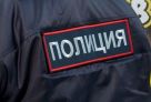 Видео с конфликтом мужчины и полицейских в Сургуте оказалось фейком